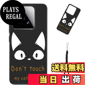 �y���������z�X�}�[�g�t�H����p�ی�P�[�X (Don't touch my cell phone) �F�FDon't touch my cell phone�A�T�C�Y�F�Ή� Xiaomi 15�p