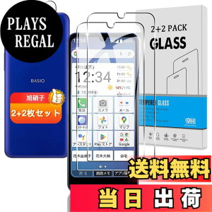 �y���������z�Ή� �K���X�t�B���� + �J�����t�B���� �y�d�x9H�z �C�A�[�� �A�w��h�~ �A�ȒP�\��t�� �F�F�N���A�A�T�C�Y�F�Ή� BASIO Active3 KYG04