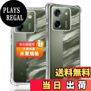 �y���������z�Ή� �K���X�t�B���� + �J�����t�B���� �y�d�x9H�z �C�A�[�� �A�w��h�~ �A�ȒP�\��t�� �F�F�N���A�A�T�C�Y�F�Ή� Xiaomi Poco M7 Pro 5G �P�[�X