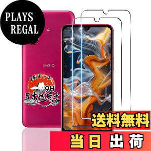 �y���������z�p �K���X�t�B���� + �J�����t�B���� �t�� �K���X �ϏՌ� �d�x9H �S�ʕی� �ȒP�\��t�� �F�F�N���A�A�T�C�Y�F�Ή� BASIO active3