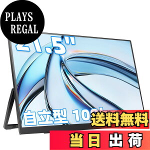 �y���������zAcouto 4K ���o�C�����j�^�[ 16�C���` Zen16 Ultra �Q�[�~���O���j�^�[ �����^ HDR���[�h 16:10 ���o�C���f�B�X�v���C �X�C�b�`�p USB Type-C/HDMI�y3840x2400/�����IPS/�����X�s�[�J�[/�X�^���h