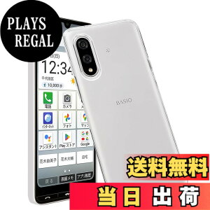 �y���������z�P�[�X �J�o�[ �N���A TPU�����ی� �\�t�g �V���R���P�[�X ���^ �����h�~ �Ռ��z�� �ϏՌ� �_�炩����G�� �N���A �F�FBasio Active3 TPU�A�T�C�Y�FBasio Active3 TPU