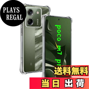 �y���������z�ywnunbg �z �Ή� �K���X�t�B���� 2�� + �����Y�t�B���� 2�� �t�B���� �����K���X �t�� �ی�t�B���� �P�[�X �J�o�[ �F�F�N���A�A�T�C�Y�F�Ή� Xiaomi Poco M7 Pro 5G �P�[�X