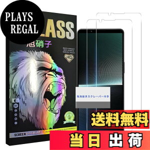 �y���������z�K���X�t�B���� �F�F�����A�T�C�Y�FXperia1 V 2��