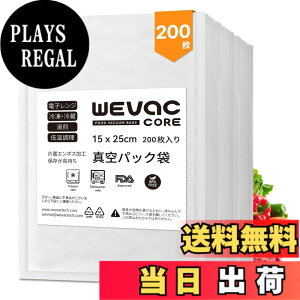 �y���������zWevac 200pcs �^��p�b�N �� �^��p�b�N �G���{�X���H �^��� �J�b�g�ς� �^��p�b�N�@ ��p�� �E�C���₢ ���S�f�� BPA�t���[ �t�[�h�V�[���[ �^���� �R�ۑ� �E�C���� �N�x����