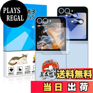 �y���������z�p �K���X�t�B���� + �J�����t�B���� �t�� �K���X �ϏՌ� �d�x9H �S�ʕی� �ȒP�\��t�� �F�F�N���A�A�T�C�Y�F�Ή� Galaxy Z Flip6