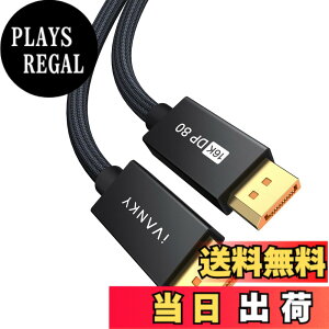 �y���������ziVANKY 8K �Q�[�~���O DisplayPort �P�[�u�� DP 1.4 �T�C�Y�F3m