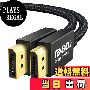 �y���������ziVANKY 8K �Q�[�~���O DisplayPort �P�[�u�� DP 1.4 �T�C�Y�F2m