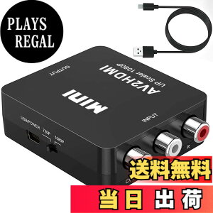 �y���������zAV to HDMI�ϊ��R���o�[�^�[ RCA to HDMI�ϊ� Deear 1080P/720P�؂�ւ� �A�i���O�ϊ� �����o�͉� �e���r�p�ϊ��R���o�[�^�[ �[�d�P�[�u���t�� �F�FAV to HDMI�y���z