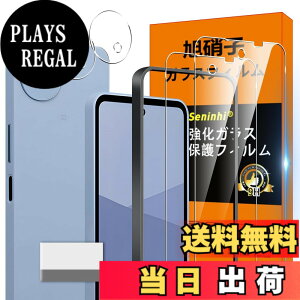 �y���������zseninhi �ɓK������ tnrngfghfjytjyghjfh �K���X�t�B���� �F�FHD����/�����x/�w��h�~�A�T�C�Y�FAquos wish 5 �N���[�j���O�c�[��
