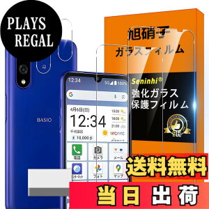 �y���������zseninhi �ɓK������ tnrngfghfjytjyghjfh �K���X�t�B���� �F�FHD����/�����x/�w��h�~�A�T�C�Y�FBASIO active 3 �N���[�j���O�c�[��