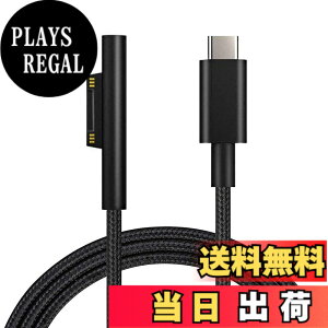 �y���������zSisyphy Surface to USB Type C �}���[�d�P�[�u���u�i�C�����v�ASurface Connect�|�[�g�� 45w15v�ȏ��PD�A�_�v�^�[�K�v�A�[�d�p��Type-c Surface�d���z�M�ɐڑ����܂��AMicrosoft Surface Pro11/10/7/6/5/4/