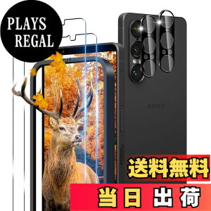 �y���������z�Ή� �K���X�t�B���� + �J�����t�B���� �y�d�x9H�z �����K���X Touch�Ή� �A��U�h�~ �A�Ռ��z�� �A�w��h�~ �A�ȒP�\��t�� �F�F�N���A 9H�����K���X�A�T�C�Y�F�Ή� Xperia 1 VII