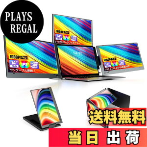 �y���������z�y2025�V�o��zROADOM 14/15.6 �}���`���j�^�[ X90D and X90M �F�F�����イ����͂�����A�T�C�Y�F14 �C���` 3���