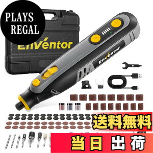 �y���������zEnventor �y���^�~�j���[�^�[ ���C�����X �~�j���[�^�[ �����[�^�[ DIY�H��Z�b�g �d�� ������] ���� �F�F8V �~�j���[�^�[