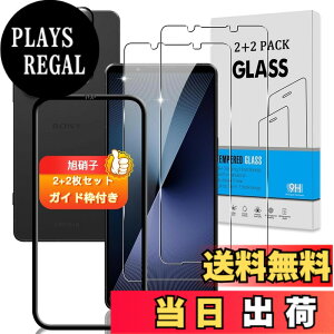 �y���������z�Ή� �K���X�t�B���� + �J�����t�B���� �y�d�x9H�z �C�A�[�� �A�w��h�~ �A�ȒP�\��t�� �F�F�N���A�A�T�C�Y�F�Ή� Xperia 1 VII SO-51F / XQ-FS44 / SOG15