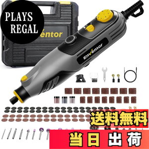 �y���������zEnventor �y���^�~�j���[�^�[ ���C�����X �~�j���[�^�[ �����[�^�[ DIY�H��Z�b�g �d�� ������] ���� �F�FAC130W�~�j���[�^�[
