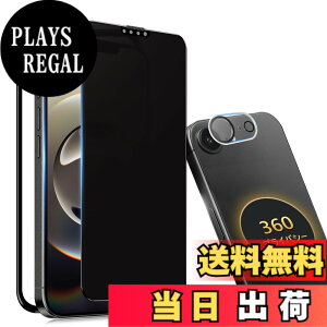 �y���������ziPhone 13pro �K���X�t�B���� �`�����h�~ �F�F360°�`�����h�~�A�T�C�Y�FiPhone16e/360°�`�����h�~-1��