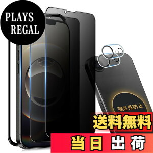 �y���������ziPhone 13pro �K���X�t�B���� �`�����h�~ �F�F�`�����h�~�i�S�ʕی�j�A�T�C�Y�FiPhone16e/�`�����h�~