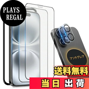 �y���������ziPhone 13 pro �K���X�t�B���� �`�����h�~ �F�F�A���`�O���A�i�S�ʕی�j�A�T�C�Y�FiPhone 16Plus--