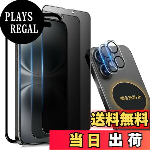 �y���������ziPhone 13pro �K���X�t�B���� �`�����h�~ �F�F�`�����h�~�i�S�ʕی�j�A�T�C�Y�FiPhone 16Plus