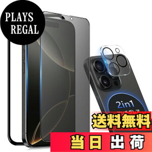 �y���������ziPhone 13pro �K���X�t�B���� �`�����h�~ �F�F�A���`�O���A+ �`�����h�~�A�T�C�Y�FiPhone 16Promax/�A���`�O���A+ �`�����h�~