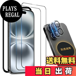 �y���������ziPhone 13 pro �K���X�t�B���� �`�����h�~ �F�F�N���A�i�S�ʕی�j�A�T�C�Y�FiPhone 16Plus----