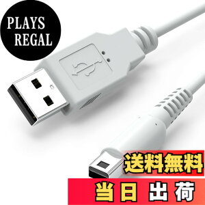 �y���������z3DS �[�d�� �[�d�P�[�u�� USB�d���R�[�h 1.2m New3DS New3DSLL 3DS 3DSLL i2DS DSi DSiLL 2DS�ȂǗp �ϋv������ �F�F�z���C�g�A�T�C�Y�F2�{