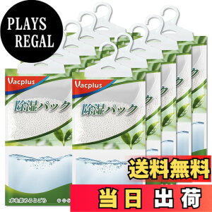 �y���������zVacplus ���� ������ ������ ���C��� �h�J�r ���������p�b�N �� �艺���^ �F�F�O���[��