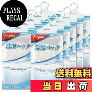�y���������zVacplus ���� ������ ������ ���C��� �h�J�r ���������p�b�N �� �艺���^ �F�F�u���[