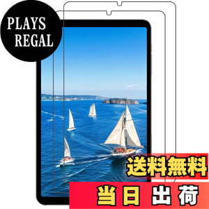 �y���������z�y �u���[���C�g�J�b�g�ziPad 9.7 �K���X�t�B���� �F�FHD�A�T�C�Y�FiPlay 60 mini Pro/Turbo