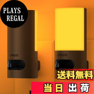 �y���������zLyridz �Z���T�[���C�g ���� 300°��]�� ������ �l���Z���T�[���C�g �R���Z���g �F�F���ߐF