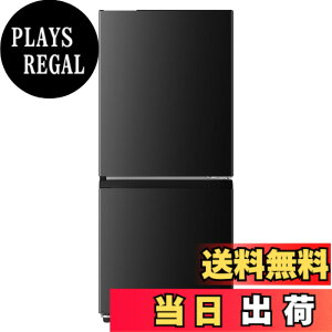 ハイセンス冷蔵庫 135l」の人気商品一覧・価格比較 - 価格.com