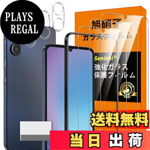 �y���������zscreenprotector �K���X�t�B���� myrmhgmgmhgjtjhgmgm �w��h�~ �����K���X �����Y�ی�t�B���� �F�FHD����/�����x/�w��h�~�A�T�C�Y�FGalaxy A25 5G -3+3+1