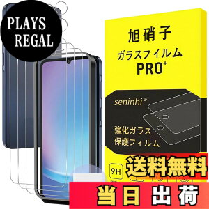�y���������z�y2���t���ی�+2�������Y�ی�z �K���X�t�B���� �d�x9H ���Y���ɎqAGC�f�� �C�A�[�� ��U�h�~ �����x �Ռ��z�� ���E���h�G�b�W���H �F�Ftransparent�A�T�C�Y�Fgalaxy A25�y3+3���Z�b�g