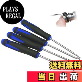 【送料無料】ピックアップツール ピックツール 精密フックセット 4本組 オイルシール 工具 O リング ユニバーサル スパナ 色：青