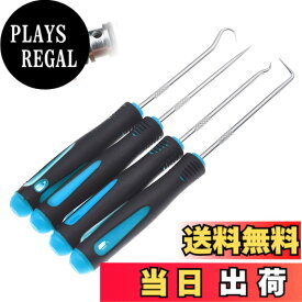 【送料無料】ピックアップツール ピックツール 精密フックセット 4本組 オイルシール 工具 O リング ユニバーサル スパナ 色：水色
