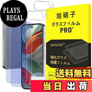 �y���������z�y2���t���ی�+2�������Y�ی�z �K���X�t�B���� �d�x9H ���Y���ɎqAGC�f�� �C�A�[�� ��U�h�~ �����x �Ռ��z�� ���E���h�G�b�W���H �F�F�A�C�X�u���[�A�T�C�Y�FGoogle Pixel 10�y2+2