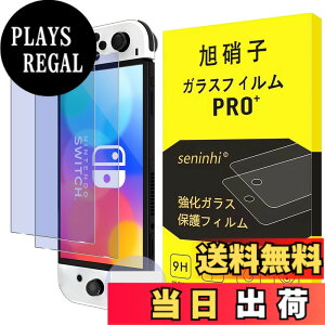 �y���������z�y2���t���ی�+2�������Y�ی�z �K���X�t�B���� �d�x9H ���Y���ɎqAGC�f�� �C�A�[�� ��U�h�~ �����x �Ռ��z�� ���E���h�G�b�W���H �F�F�A�C�X�u���[�A�T�C�Y�F�u���[ Switch2�y2