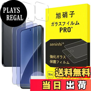 �y���������z�Ή� XiaoMi 15 �K���X�t�B���� �y �u���[���C�g�J�b�g�z�w��F�� �Ή� XiaoMi 15�y2+2���Z�b�g-���{���Ɏq��-�� �i���K���X�zXiaoMi15 �t�B�����i2������j + �����Y�ی�t�B�����i2��