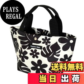 【送料無料】[ハンナフラ] 軽量 ミニトートバッグ お散歩バッグ 撥水 色：ハワイアン、サイズ：Free Size