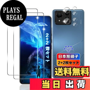 �y���������z�ywnunbg �z �Ή� �K���X�t�B���� 2�� + �����Y�t�B���� 2�� �t�B���� �����K���X �t�� �ی�t�B���� �P�[�X �J�o�[ �F�F�N���A�A�T�C�Y�F�Ή� Zenfone 11 Ultra