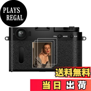 �y���������zkinokoo �f�W�^���J�����t���ی�t�B���� �t���v���e�N�^�[ �d�x9H �����ߗ� �ώw�� �C�A���� �����K���X ����0.25mm 2���Z�b�g �N���X�t�� �F�FX-Half�A�T�C�Y�FX-Half