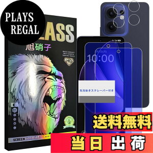 �y���������z�u���[���C�g�J�b�g93% �y 2+2���Z�b�g �zWekrsu ���Y���Ɏq�f�� �����K���X �Ή� OPPO Reno 13 A �K���X�t�B���� (2������) + �����Y�ی�t�B���� (2������) �I�b�| ���m13 �G�[ �t�B���� 