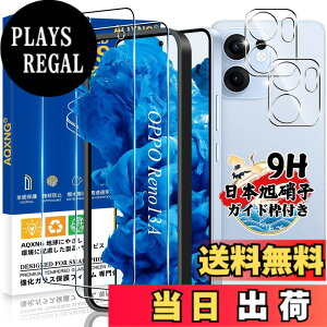 �y���������z�Ή� �K���X�t�B���� 2�� + �J�����t�B����2�� �y���{���Ɏq���z�Ή� �����K���X �t�� �d�x9H �����x�^�b�` �w��h�~ ������ �a���� �����z�� �C�A�[�� �\��t���ȒP �F�F�N���A