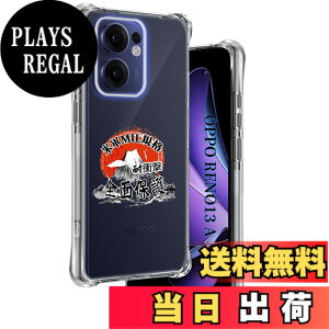 �y���������z�p �K���X�t�B���� + �J�����t�B���� �t�� �K���X �ϏՌ� �d�x9H �S�ʕی� �ȒP�\��t�� �F�F�N���A�A�T�C�Y�F�Ή� OPPO Reno13 A �P�[�X