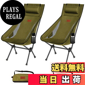 �y���������z�L�����v �֎q �A�E�g�h�A�`�F�A �܂肽���� ���t�� ���y�� DesertFox 2�Z�b�g�y�Ǝ��J���̃J�b�v�z���_�[�z �y�ω׏d150kg�z �L�����v �`�F�A �R���p�N�g �C�X �n�C�o�b�N �֎q 