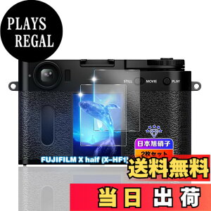 �y���������z�ywnunbg �z �Ή� �K���X�t�B���� 2�� + �����Y�t�B���� 2�� �t�B���� �����K���X �t�� �ی�t�B���� �P�[�X �J�o�[ �F�F�N���A�A�T�C�Y�F�Ή� X-HF1