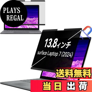 �y���������zSurface �`�����h�~ �v���C�o�V�[�t�B���^�[ �}�O�l�b�g�� ���E�� ���˖h�~ �u���[���C�g�J�b�g PC�ی�t�B���� IPROKKO �F�FBlack Screen�A�T�C�Y�F13.8�C���`Surface Laptop 7