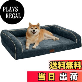 【送料無料】EMME 犬 ベッド ペットベッド ペットソファー 色：シェニール・灰みのネイビー、サイズ：L